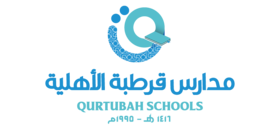 Qurtubah Schools Logo
